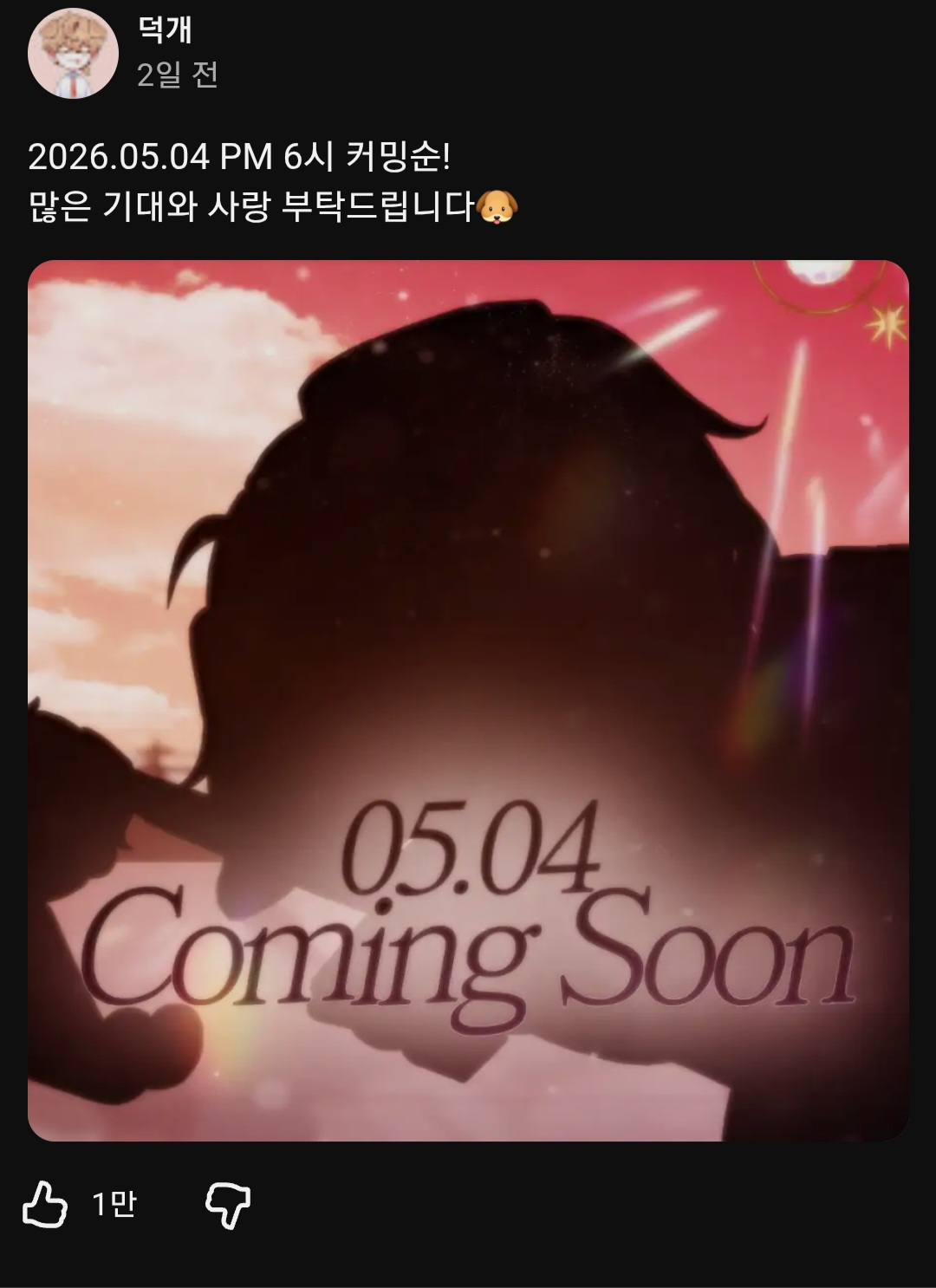 @이브