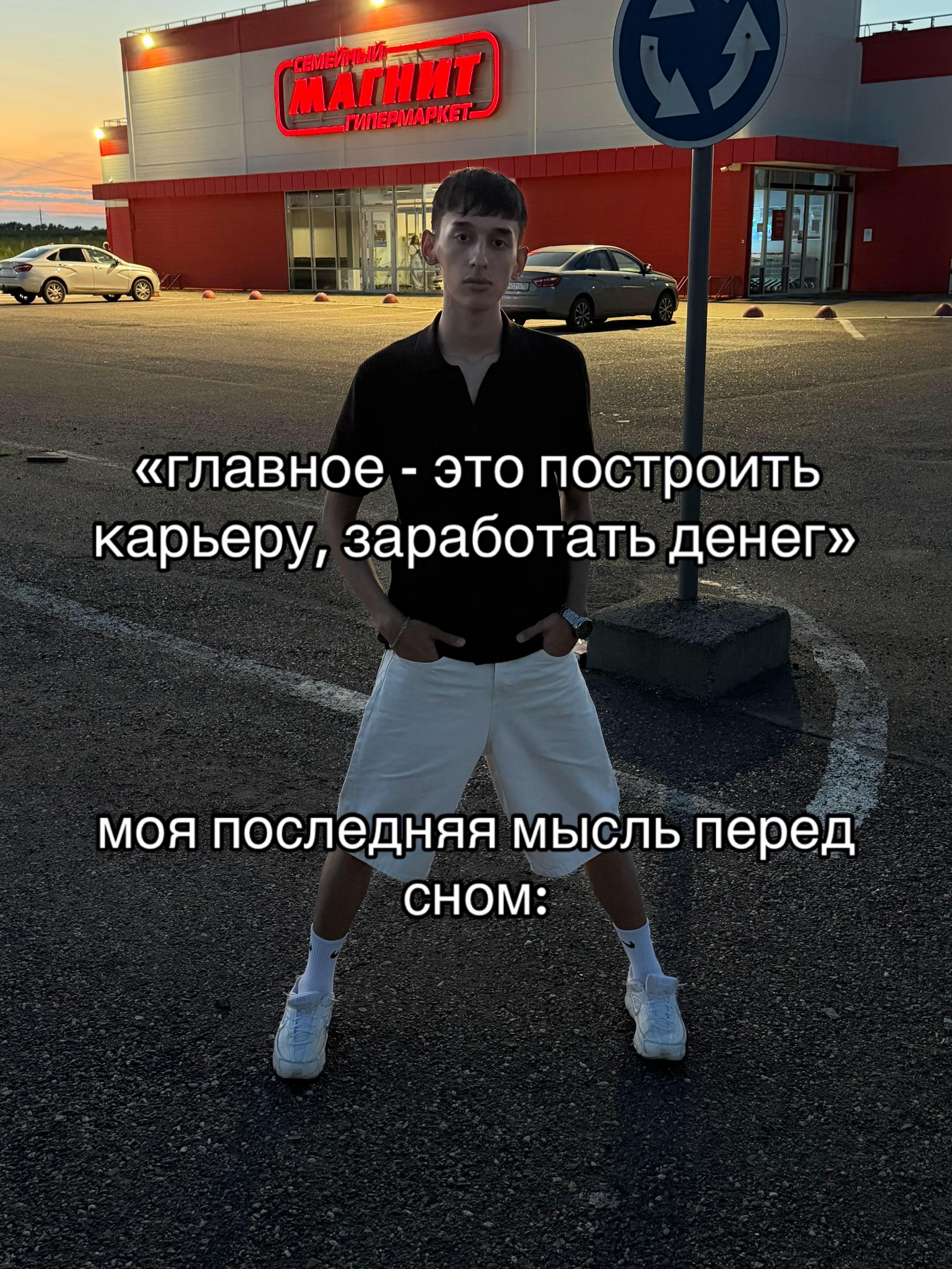 @татарчик