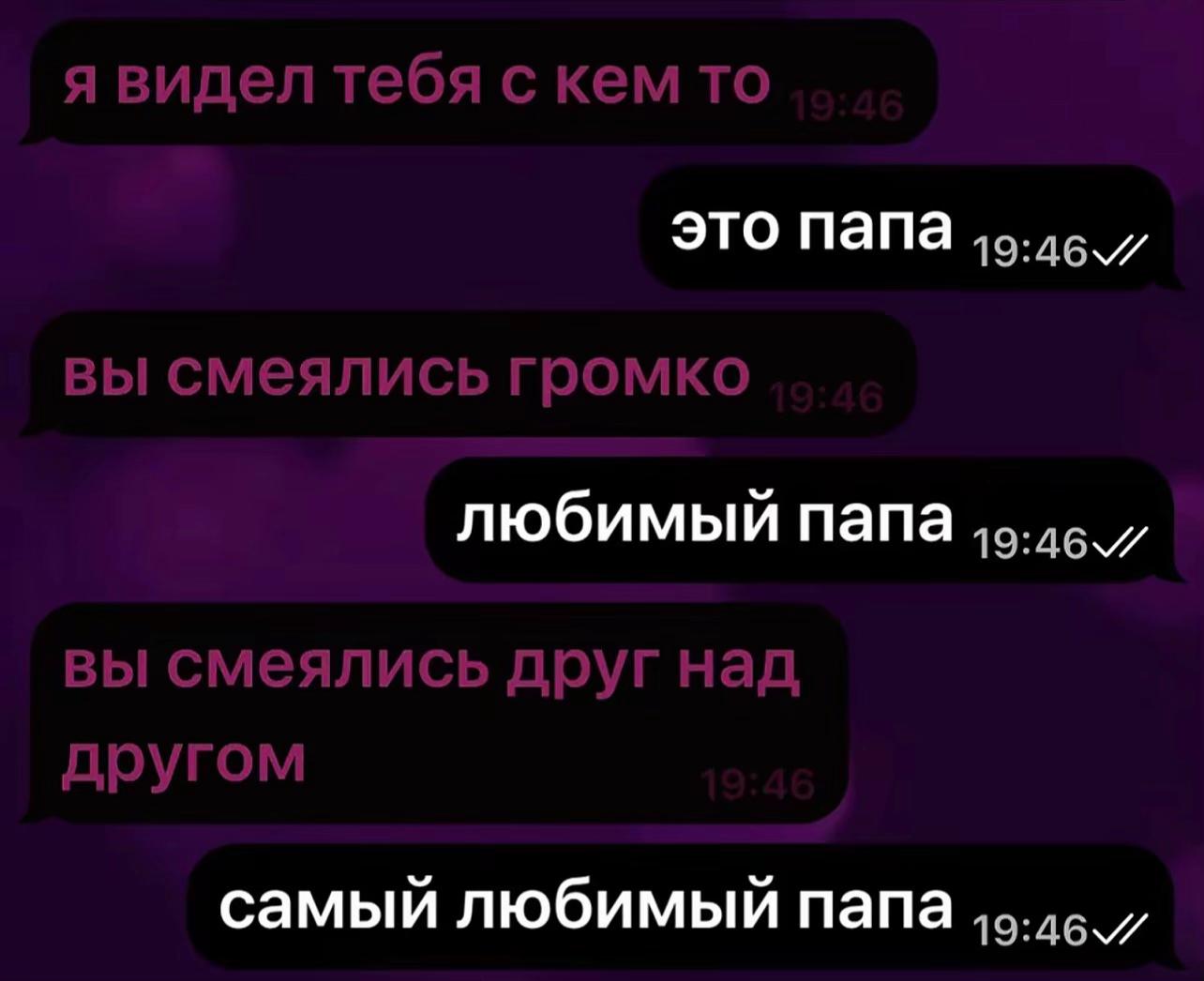 @МЕЛИССА