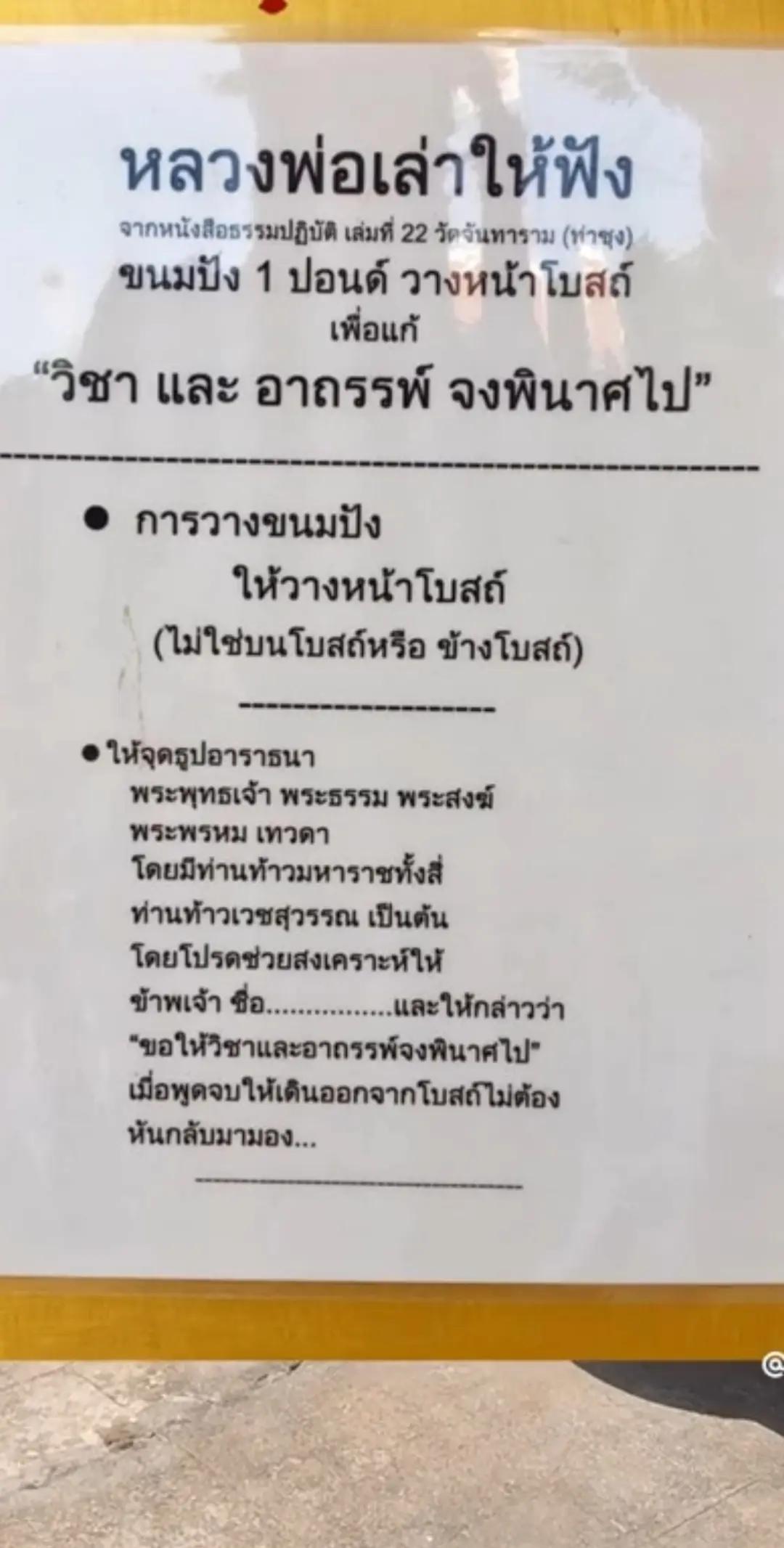 @ขอไม่ใส่ชื่อได้ไหม🌹🌹🦋