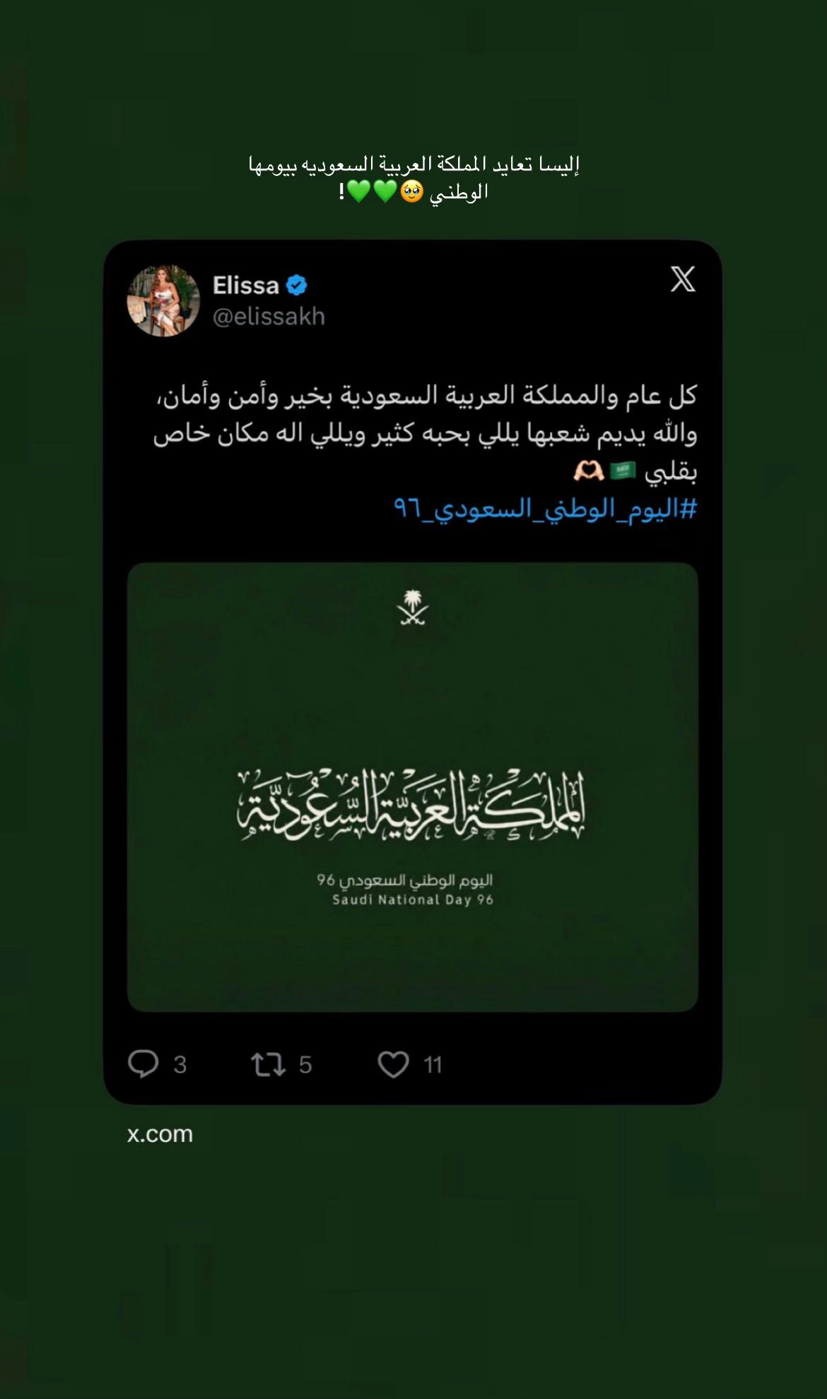 @eli4ssa