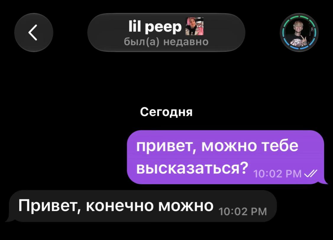 @codeine