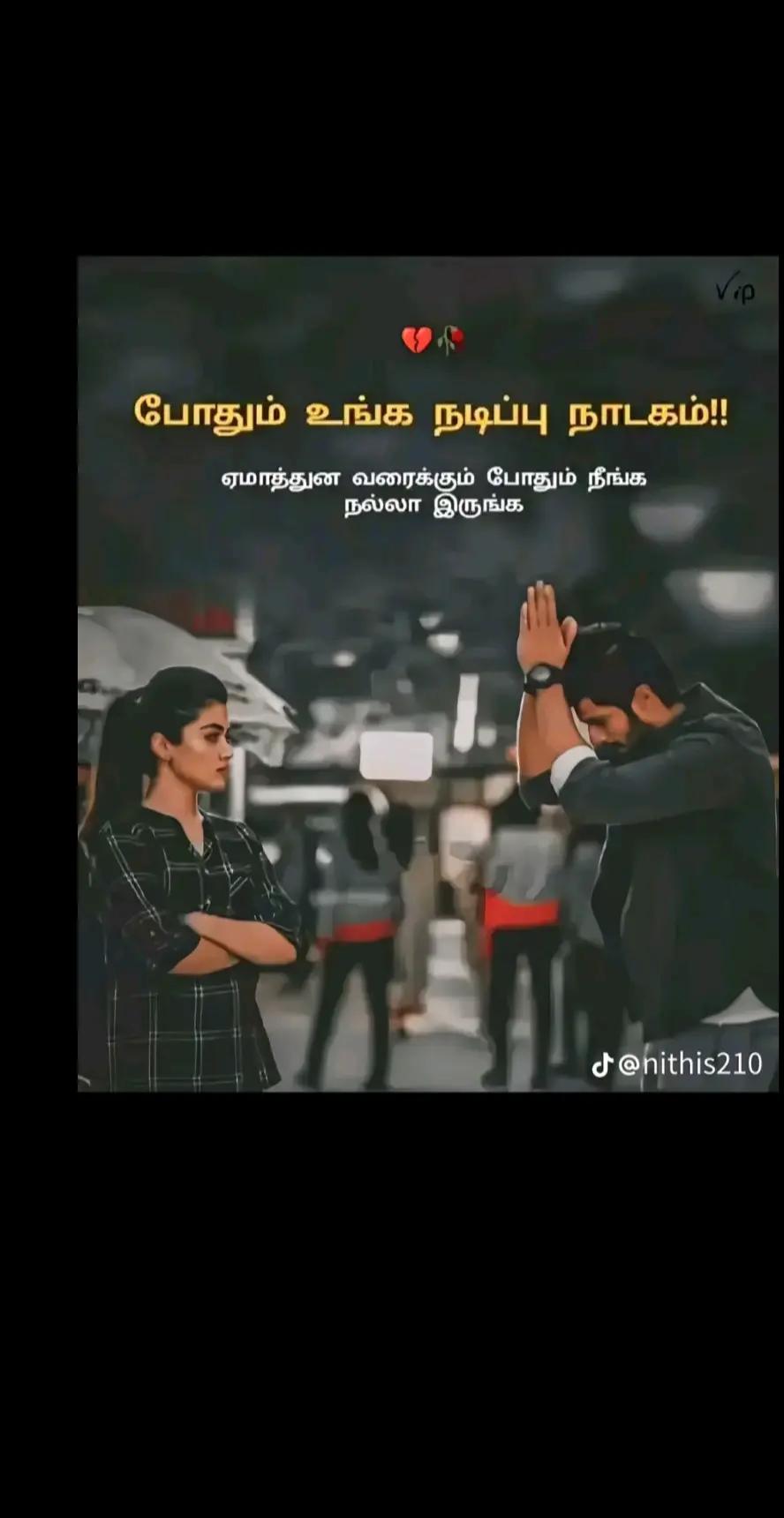 @kajan single paiyan