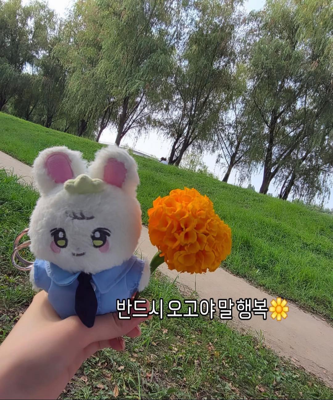 @박은빈