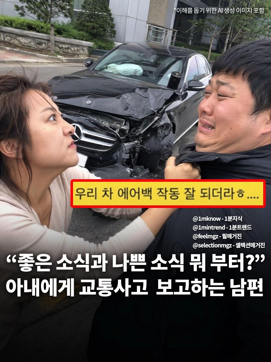 @[1분지식 - 일지] 매거진