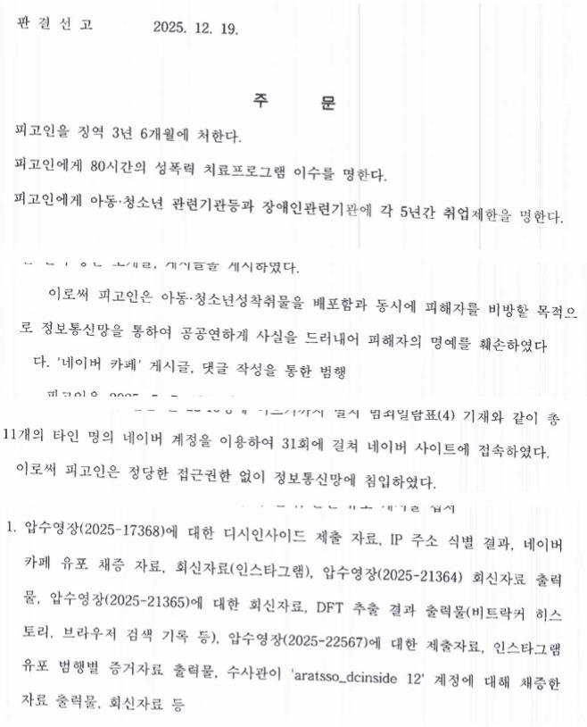 @아랏쏘