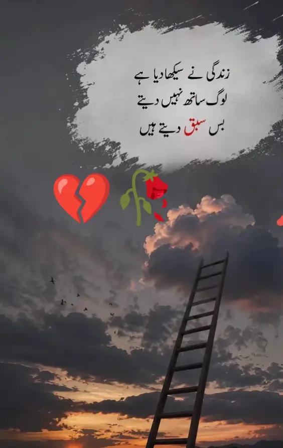 @Zubair batto