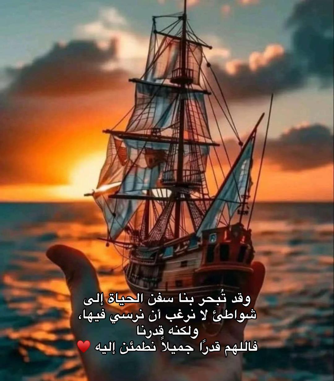 @الشامخه