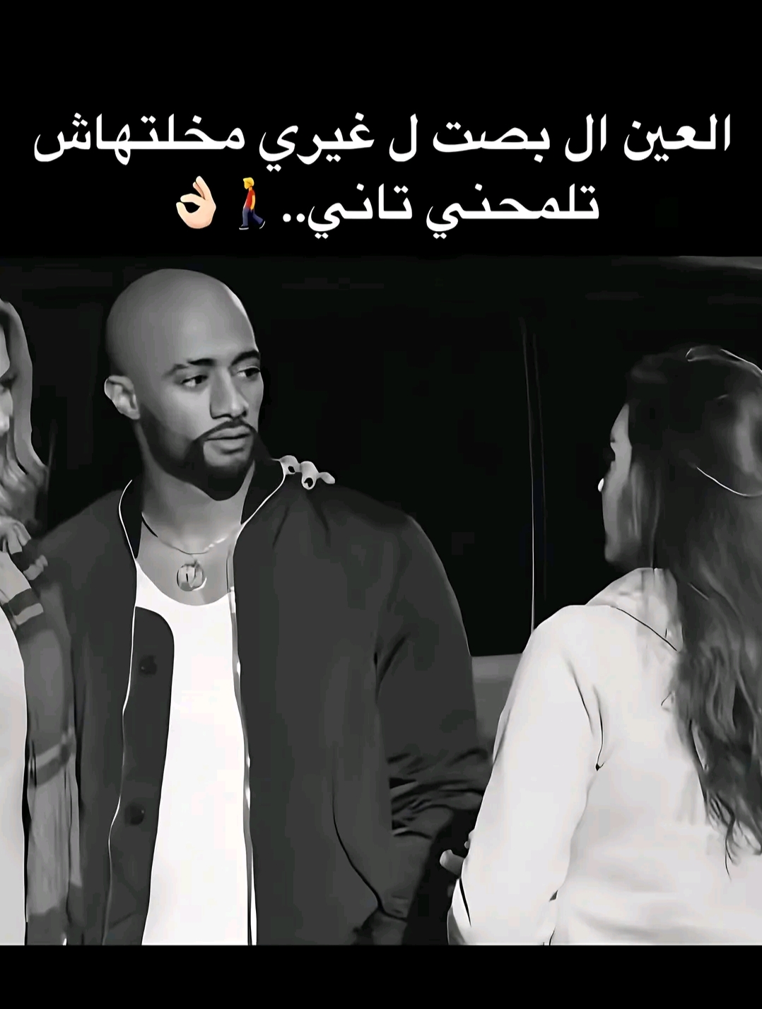 @&bdquo;ما فيش جدعان😮&zwj;💨👎🏽‟