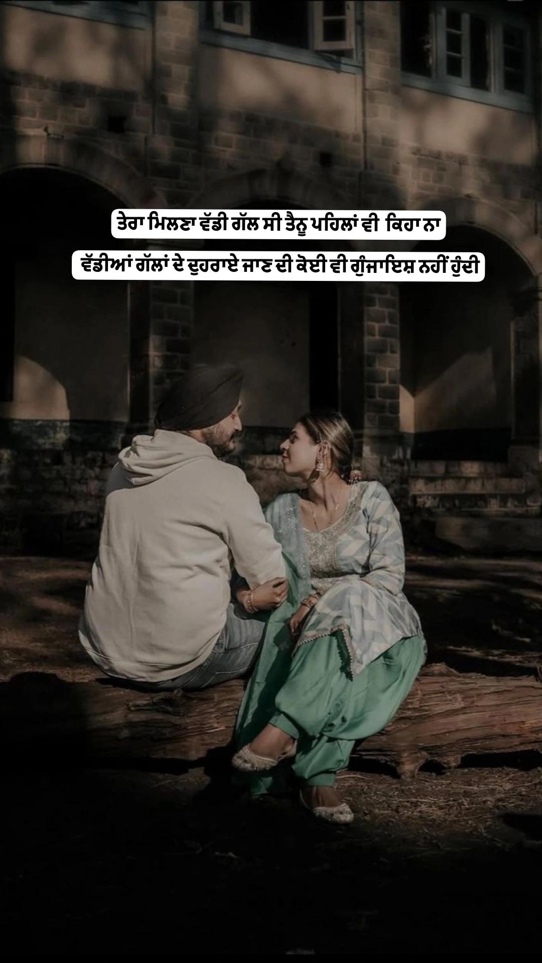 @ਜਜ਼ਬਾਤਾਂ ਦਾ ਹਾਣੀ