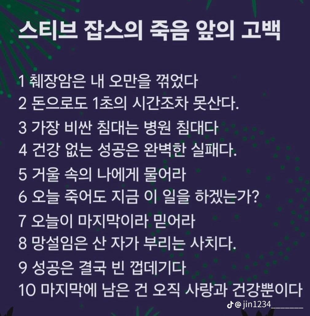 @박하욱