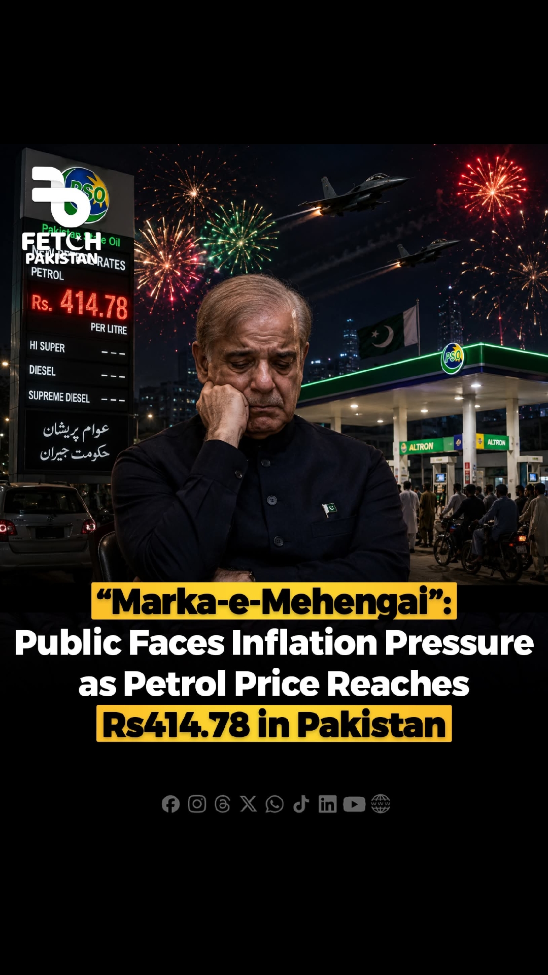 @Fetch Pakistan