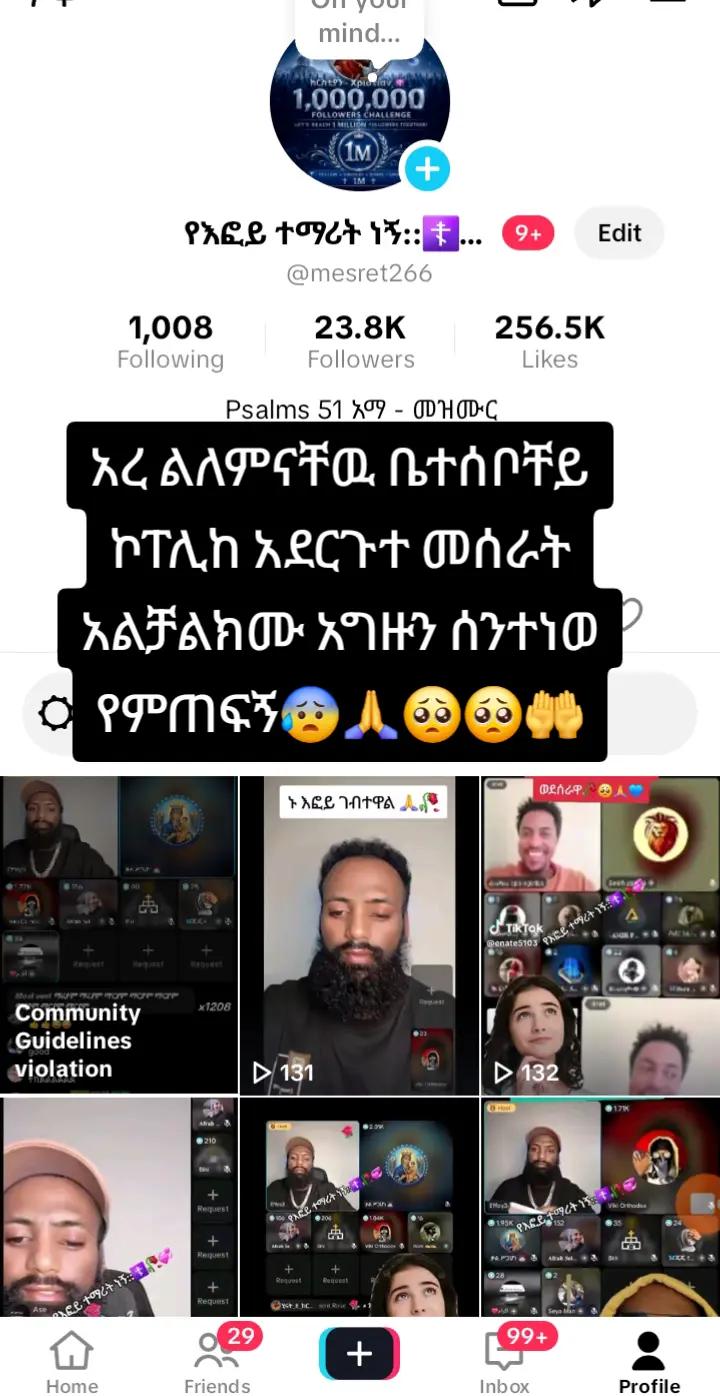 @የእፎይ ተማሪት ነኝ::☦️🥀💕