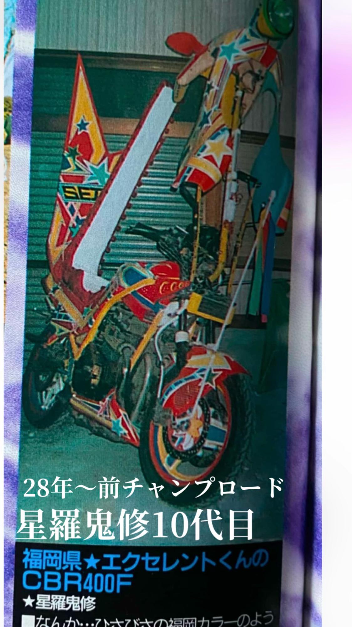 @総会長 ikuo nakamura
