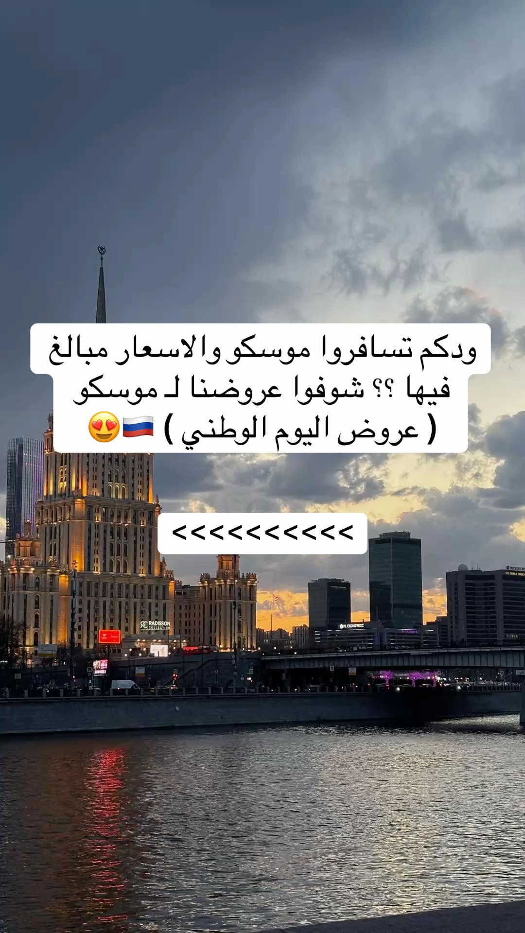 @روح العالم 🇸🇦🇷🇺