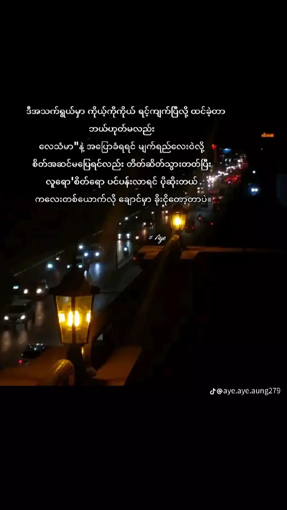 @Phyu Phyu Win(Manjula)