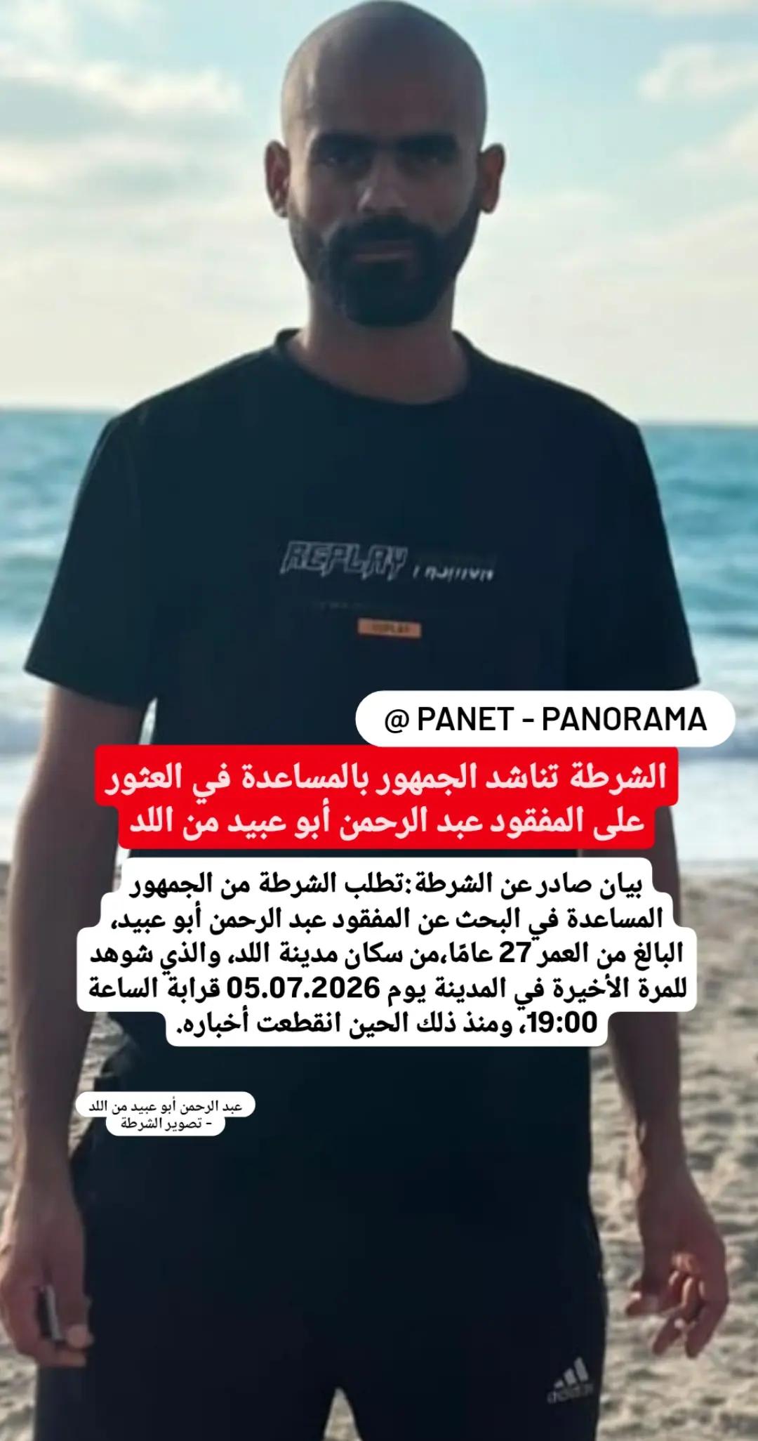 @Panet بانيت