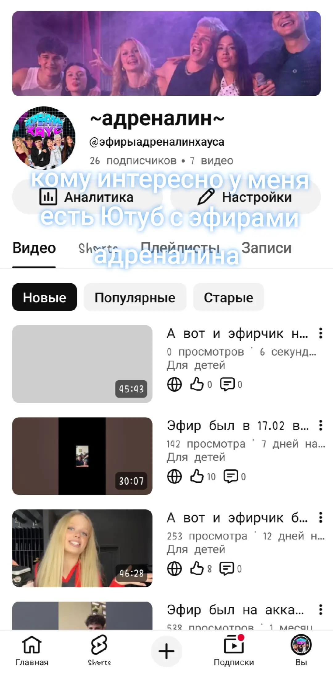 @Я лю адреналинок💋