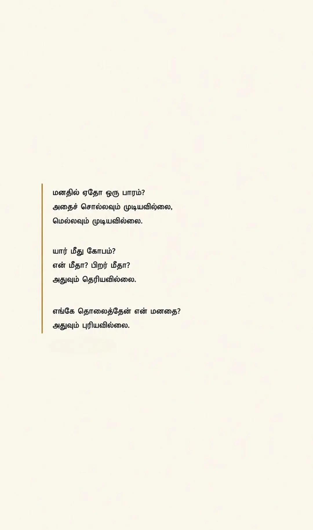 @ミ💔 𝐎𝐆 𝐕𝐈𝐋𝐋𝐀𝐈𝐍 🥀彡