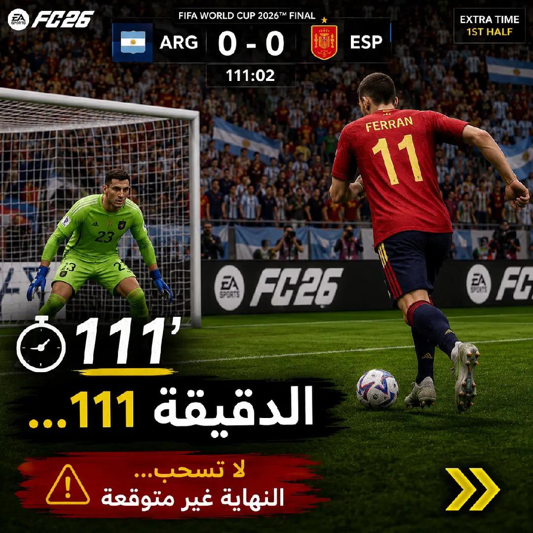 @ABDOU PLAY