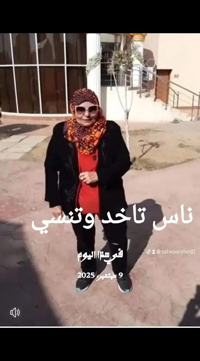 @salwawahedخبيره فى وصف الابراج