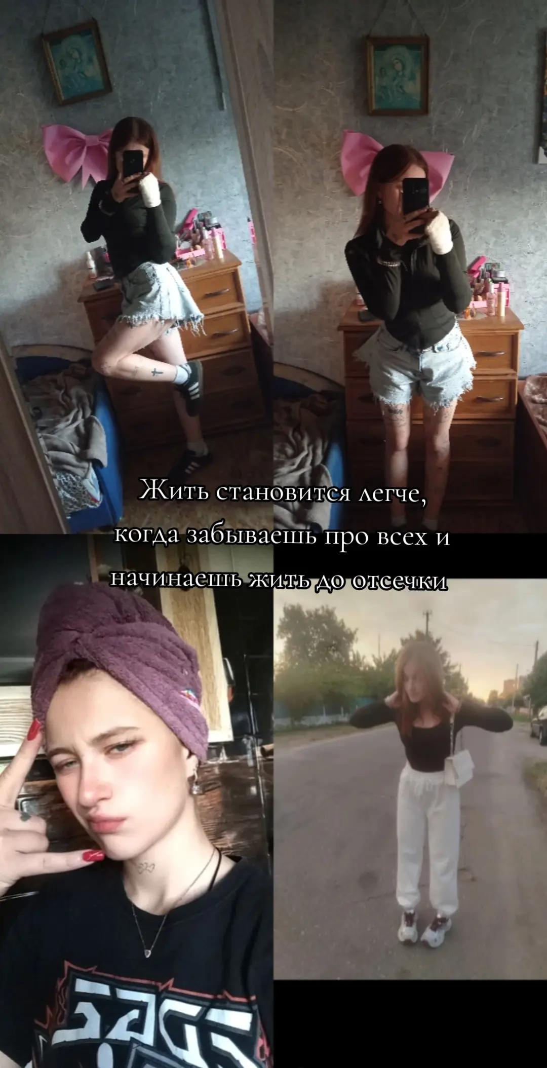 @мать харизмы ❤️