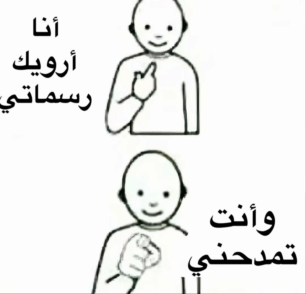 @شروق الشيخ .