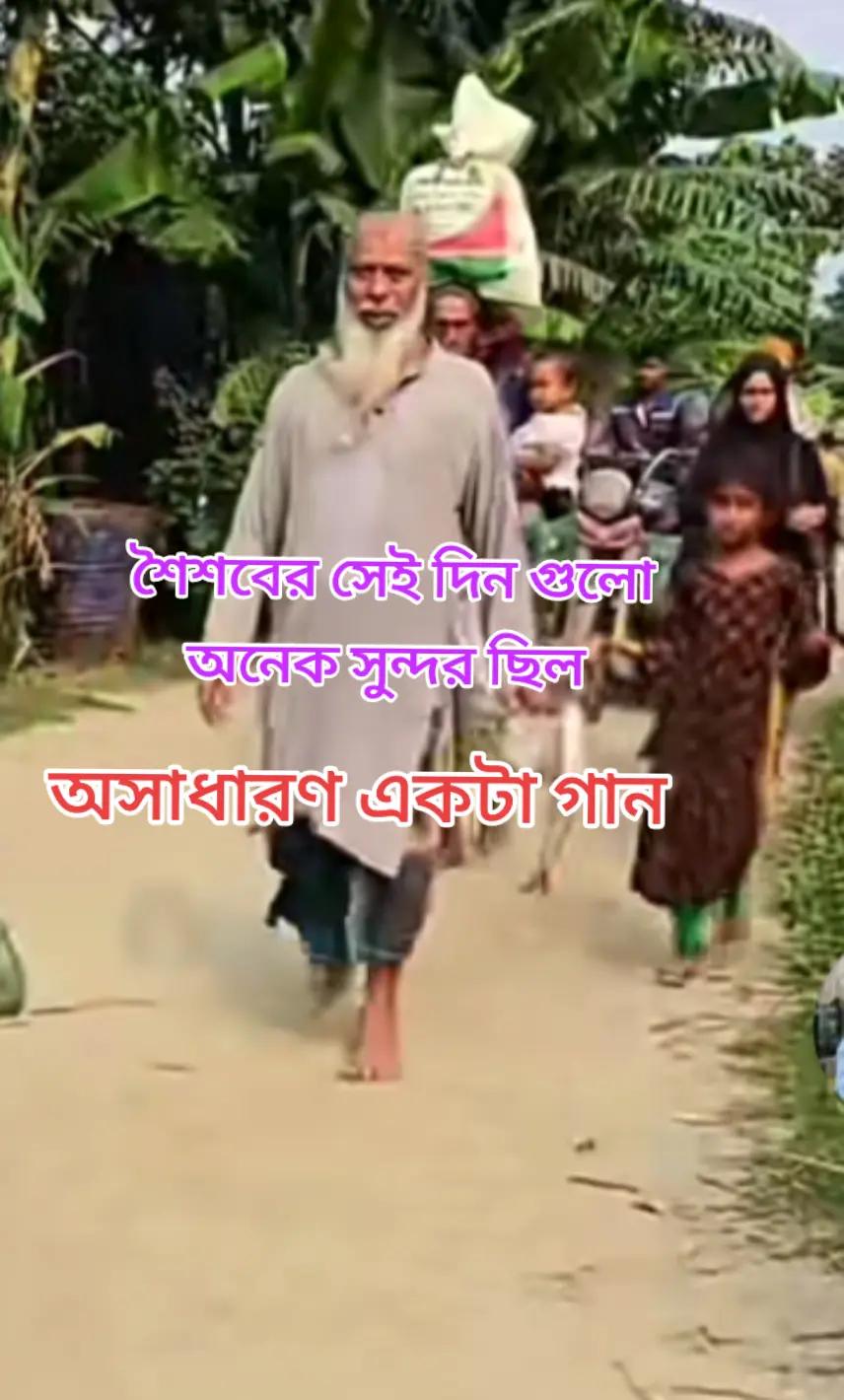 @মা, বাবার আদরের সন্তান 🤲🏻