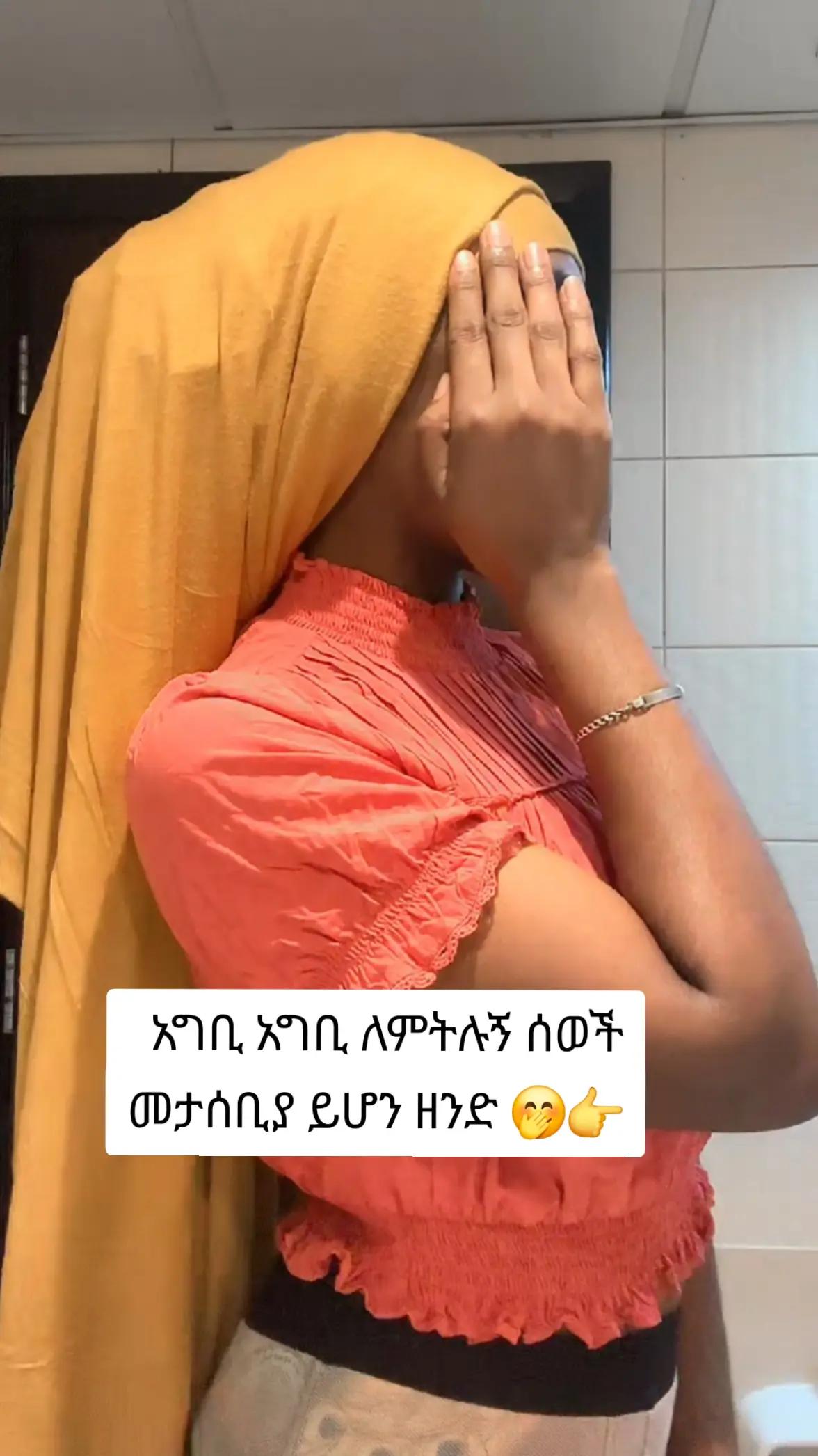 @🖤🎀<[አምሃራዊት]>🎀🖤