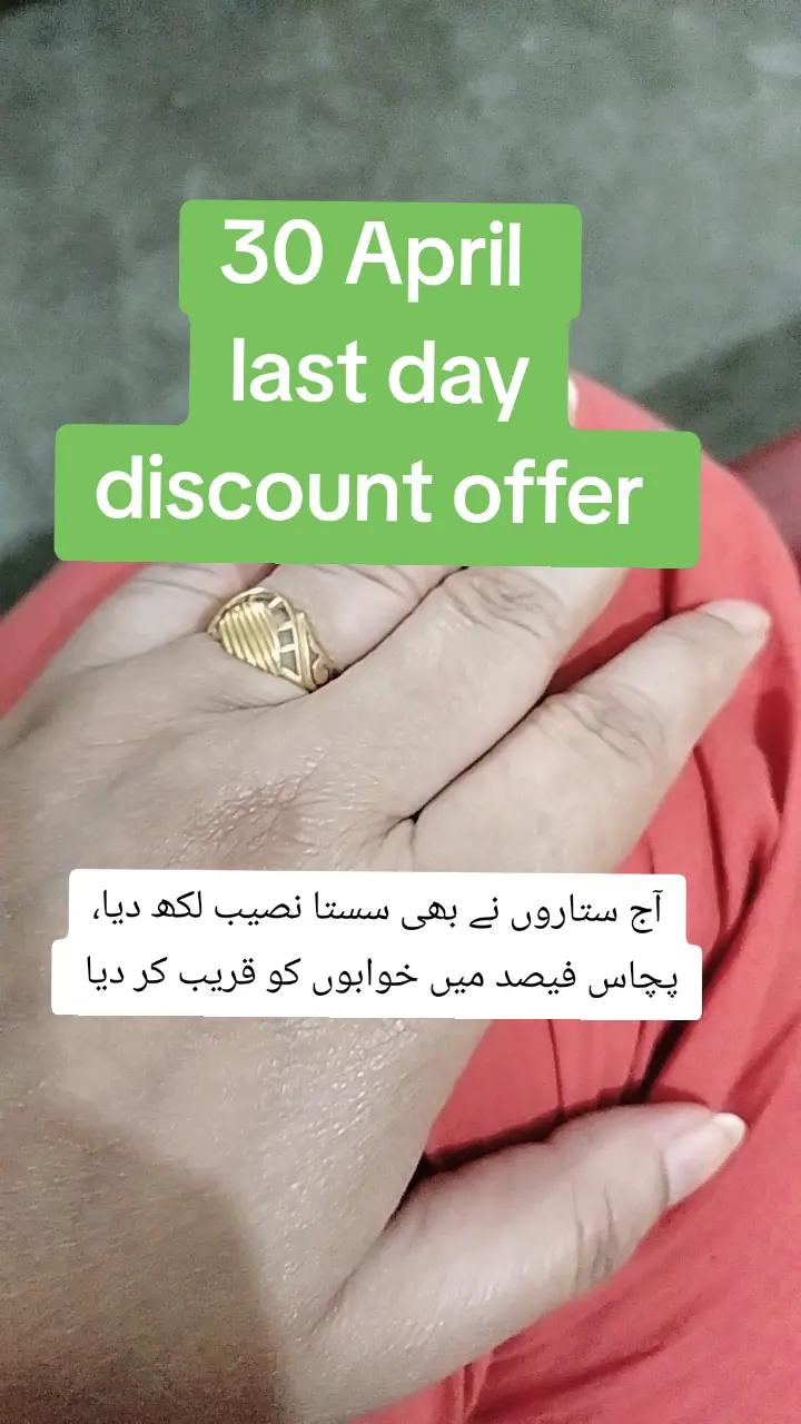 @Cosmic Connection