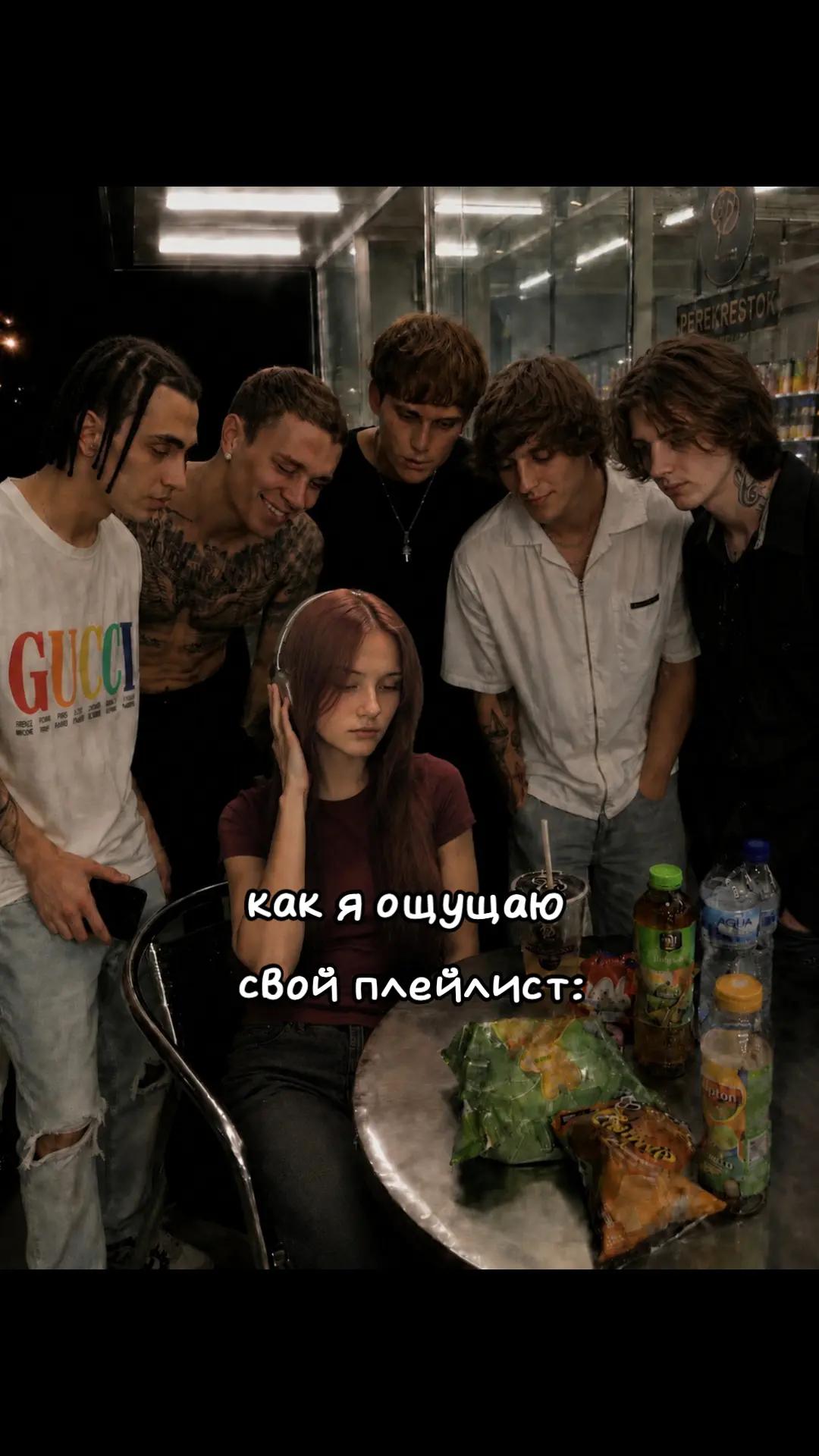 @Леа