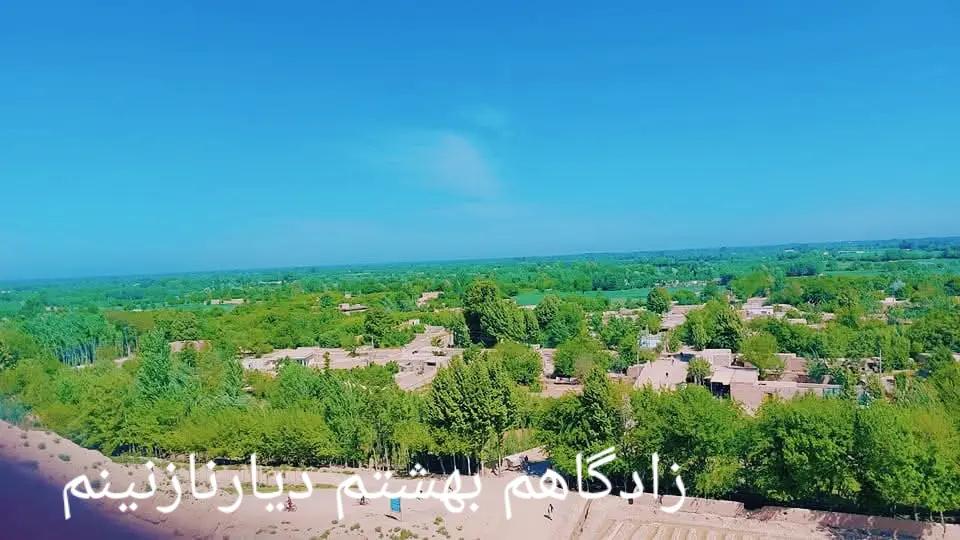 @حکیم کندزی 🎼🇦🇫