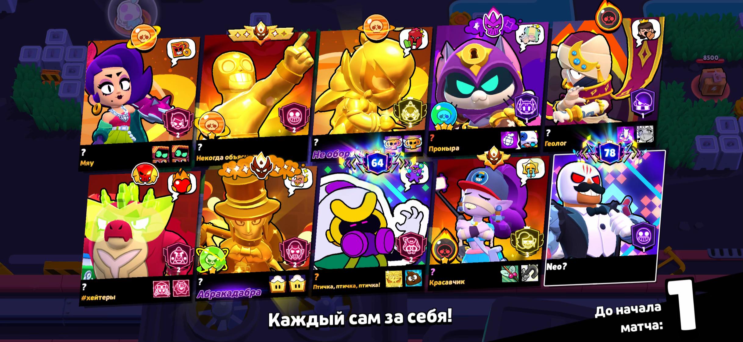 @neomarazzzzzm