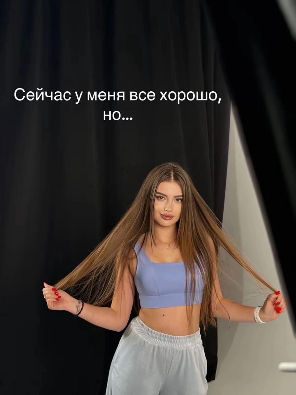 @Амина