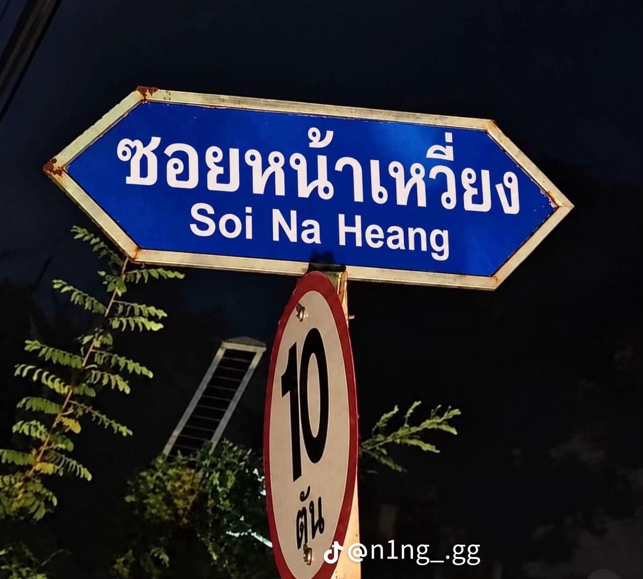 @จุ๊บ' จิ๊บ.