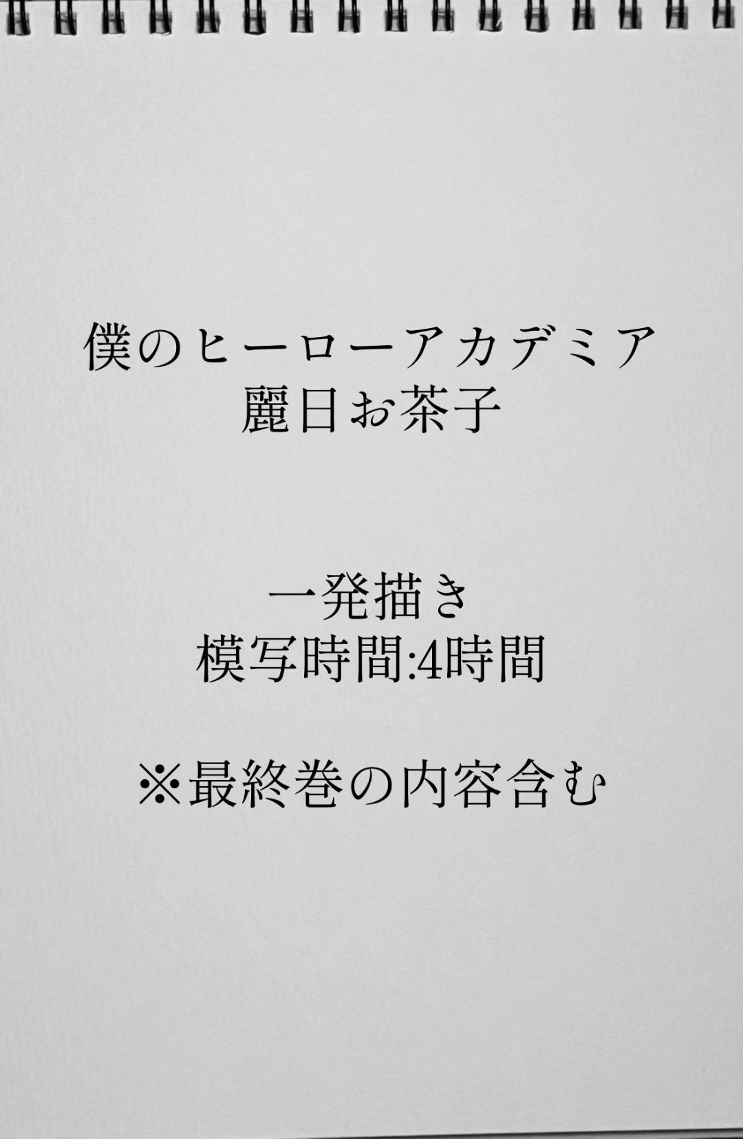 @うゆまったり🍵