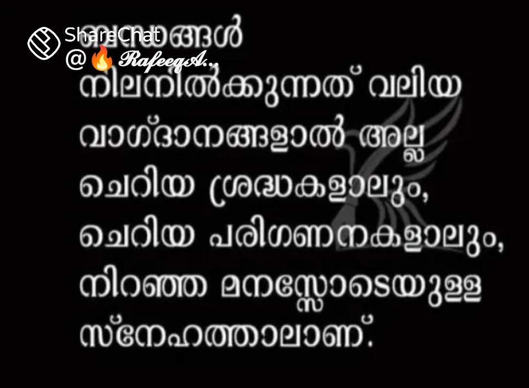 @ANITHA 143