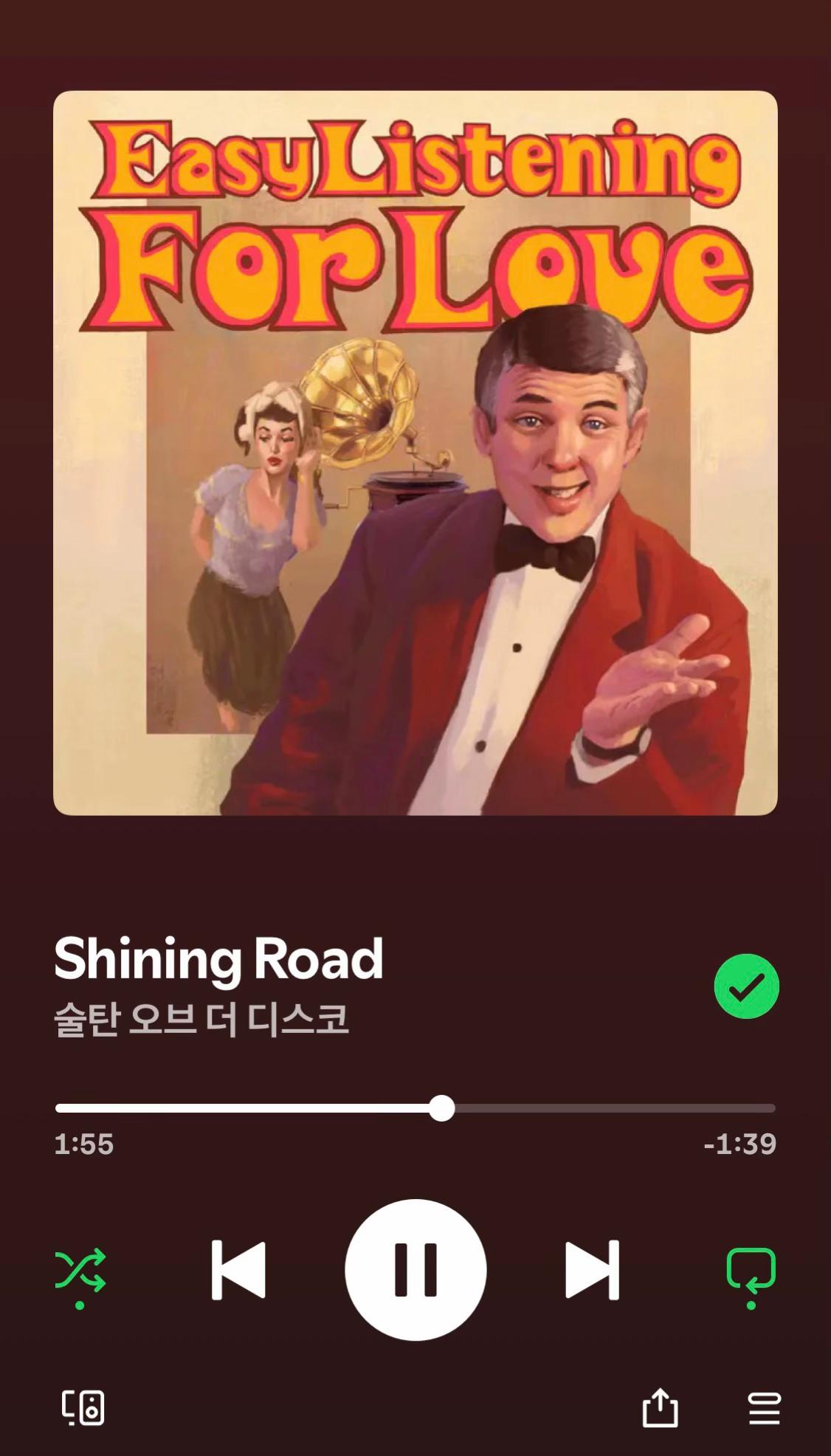 @윤활유