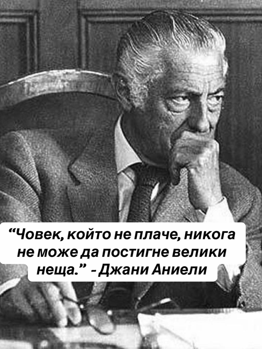 @preMENen от Миро Григоров