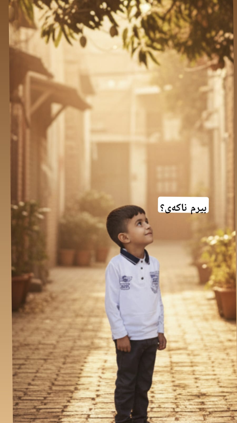 @Amanj Kirkuki