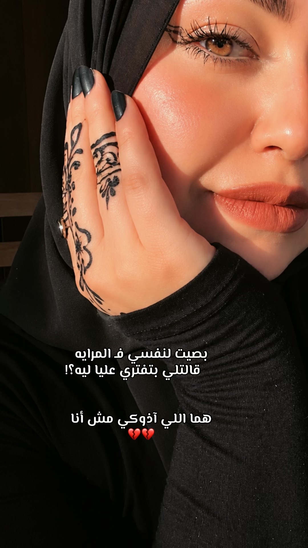 @تديني ورده أديك (فُله)😅🩷