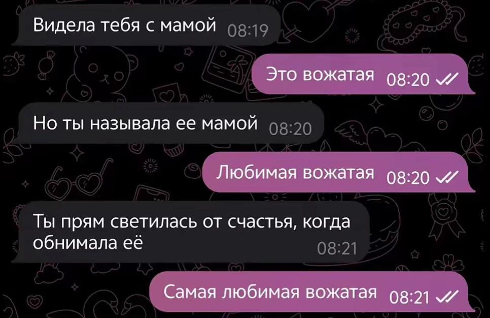 @алинуша