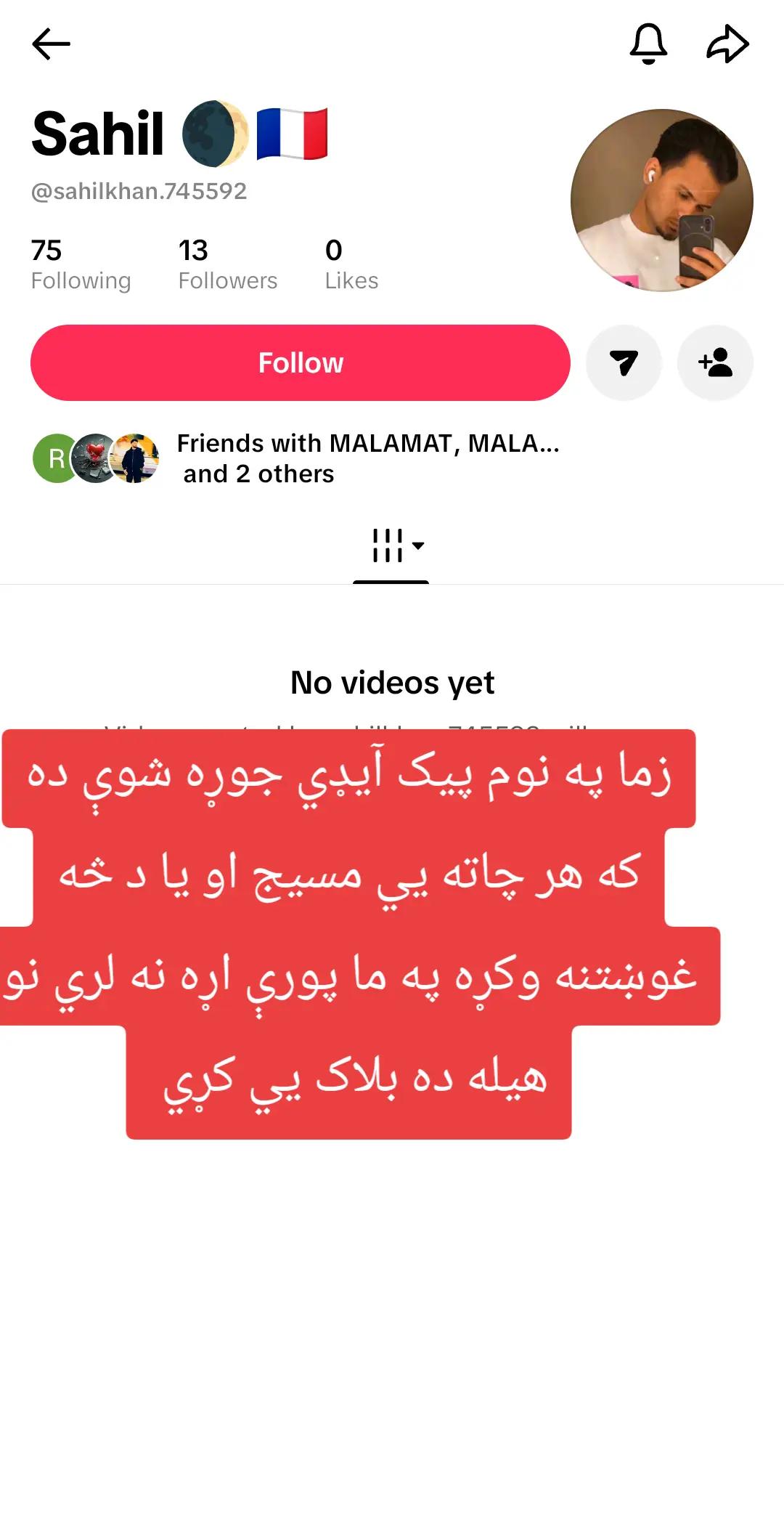 @Sahil 🌒🇨🇵