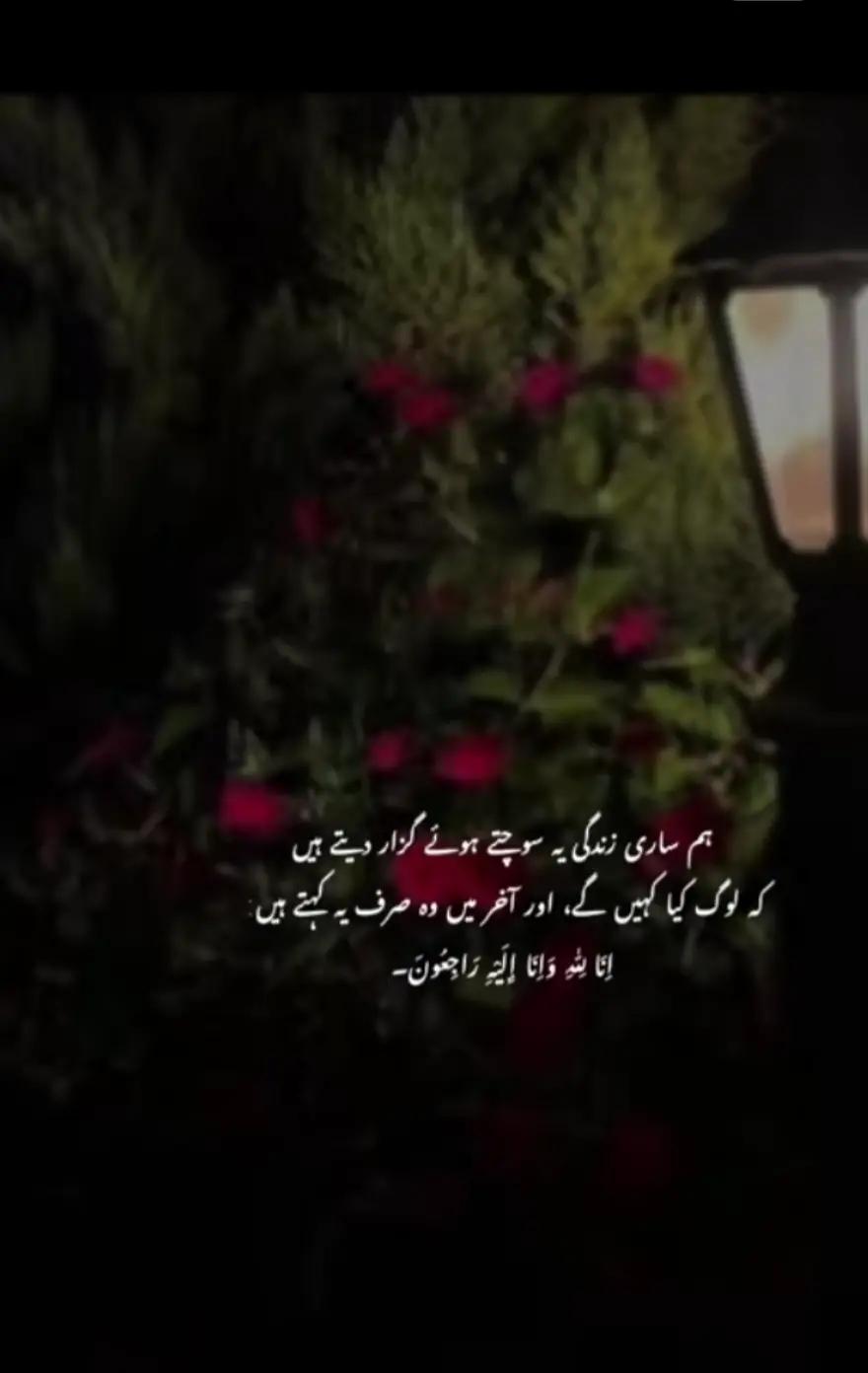 @innocent girl