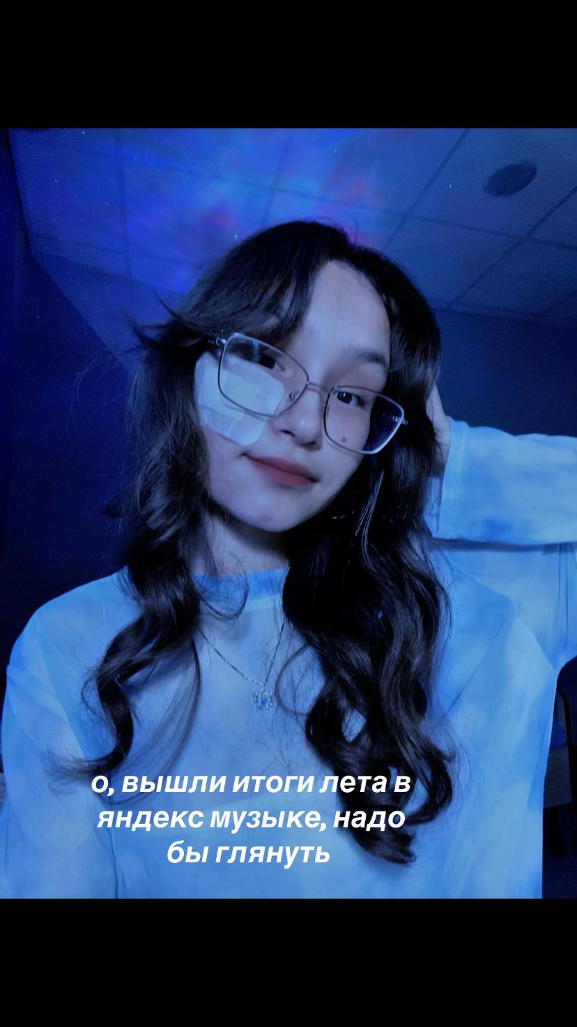 @анелия⁷ 🦋