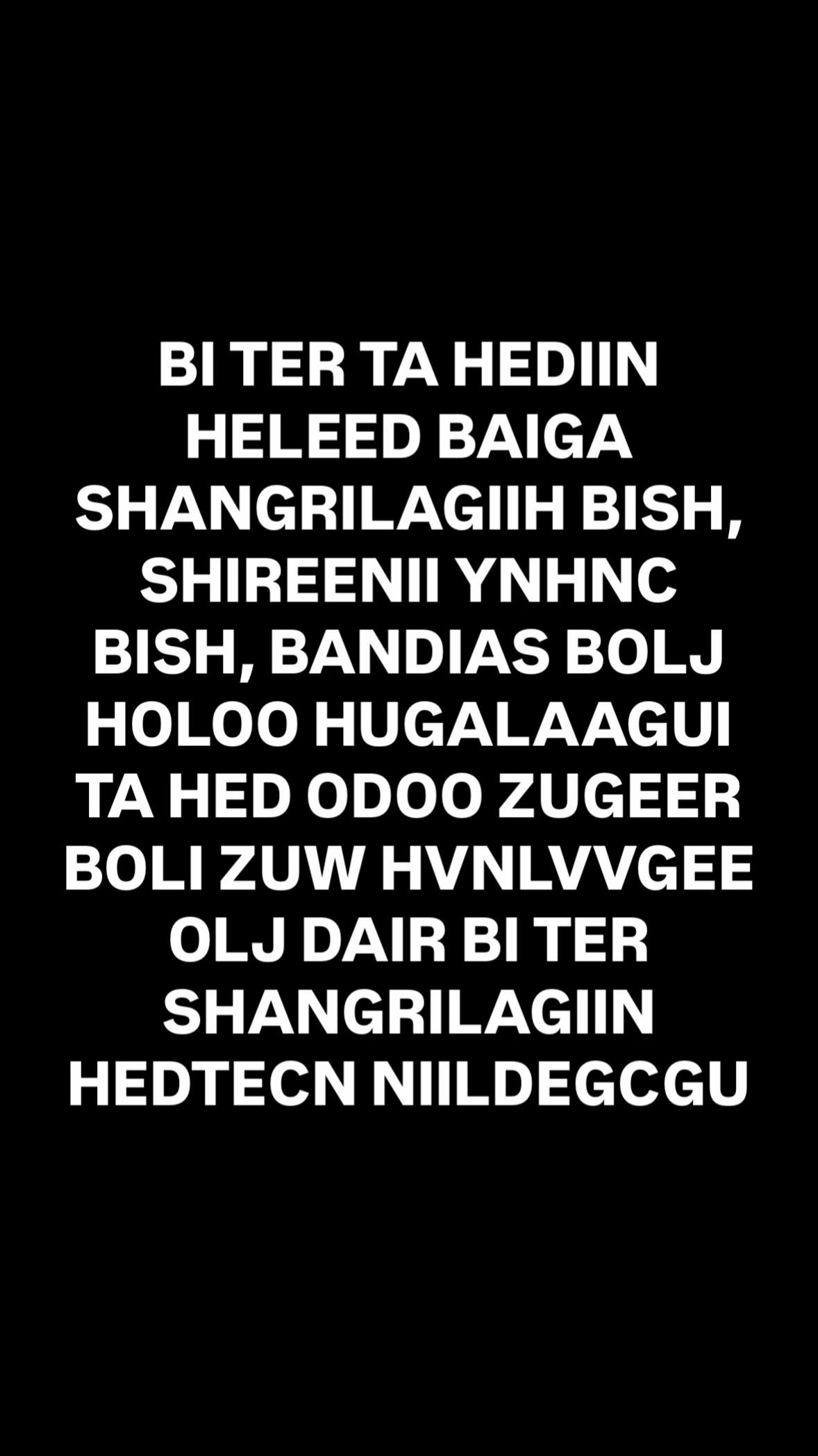 @пүрвэ