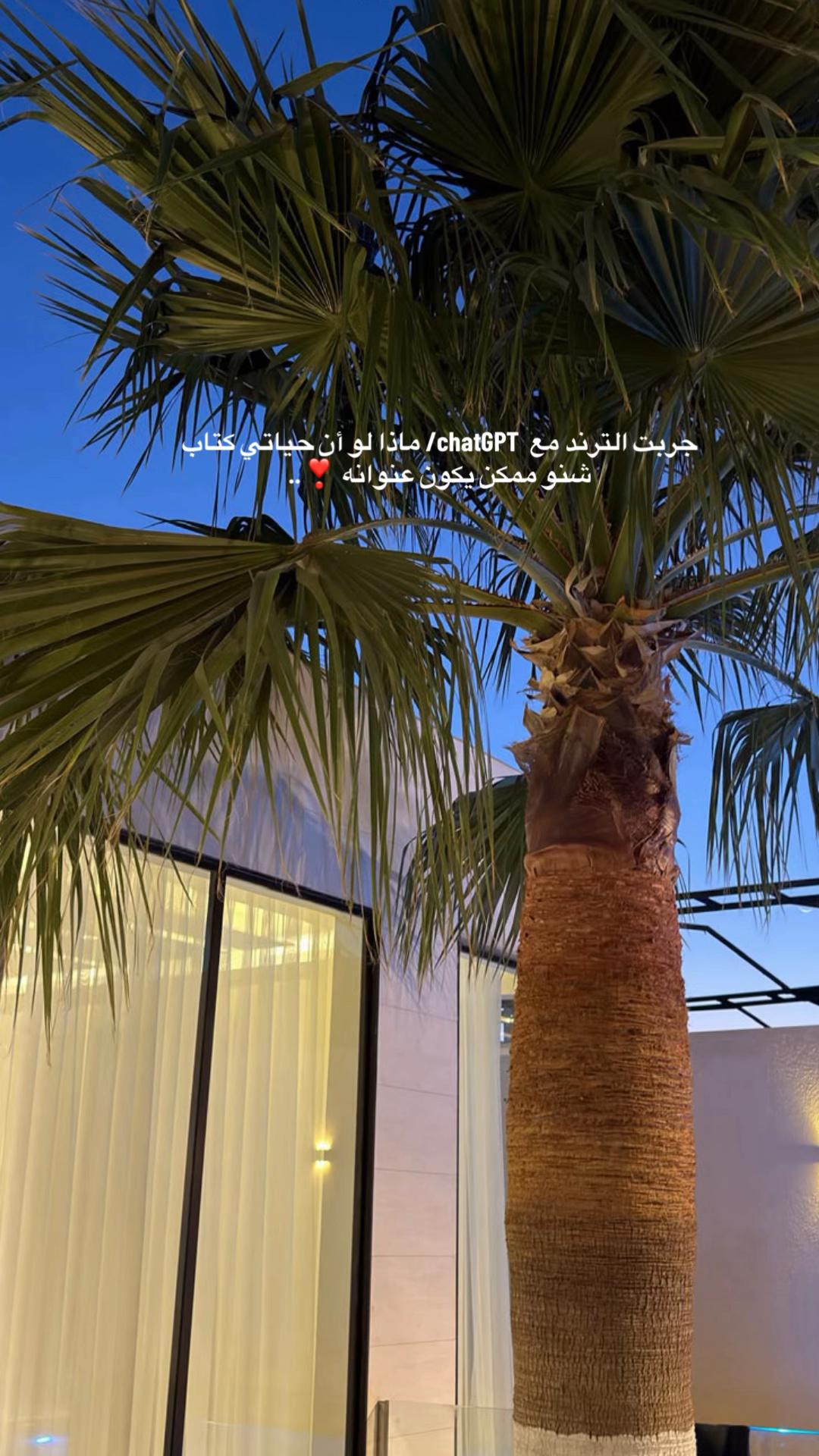 @العــونــيــه📿