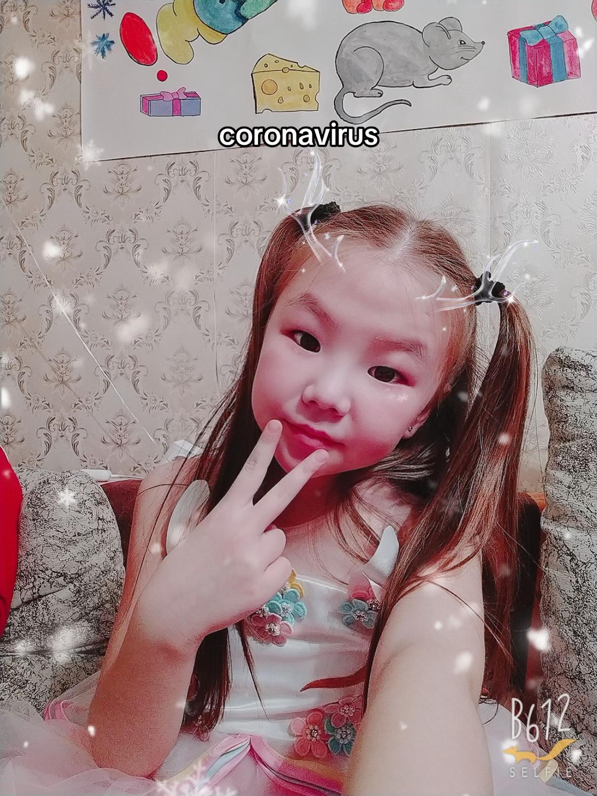 @сеня
