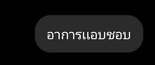 @⑅⃝●♡⋆♡ดีดี้♡⋆♡●⑅⃝◌
