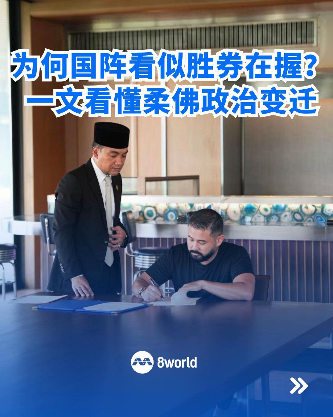 @8视界新闻网